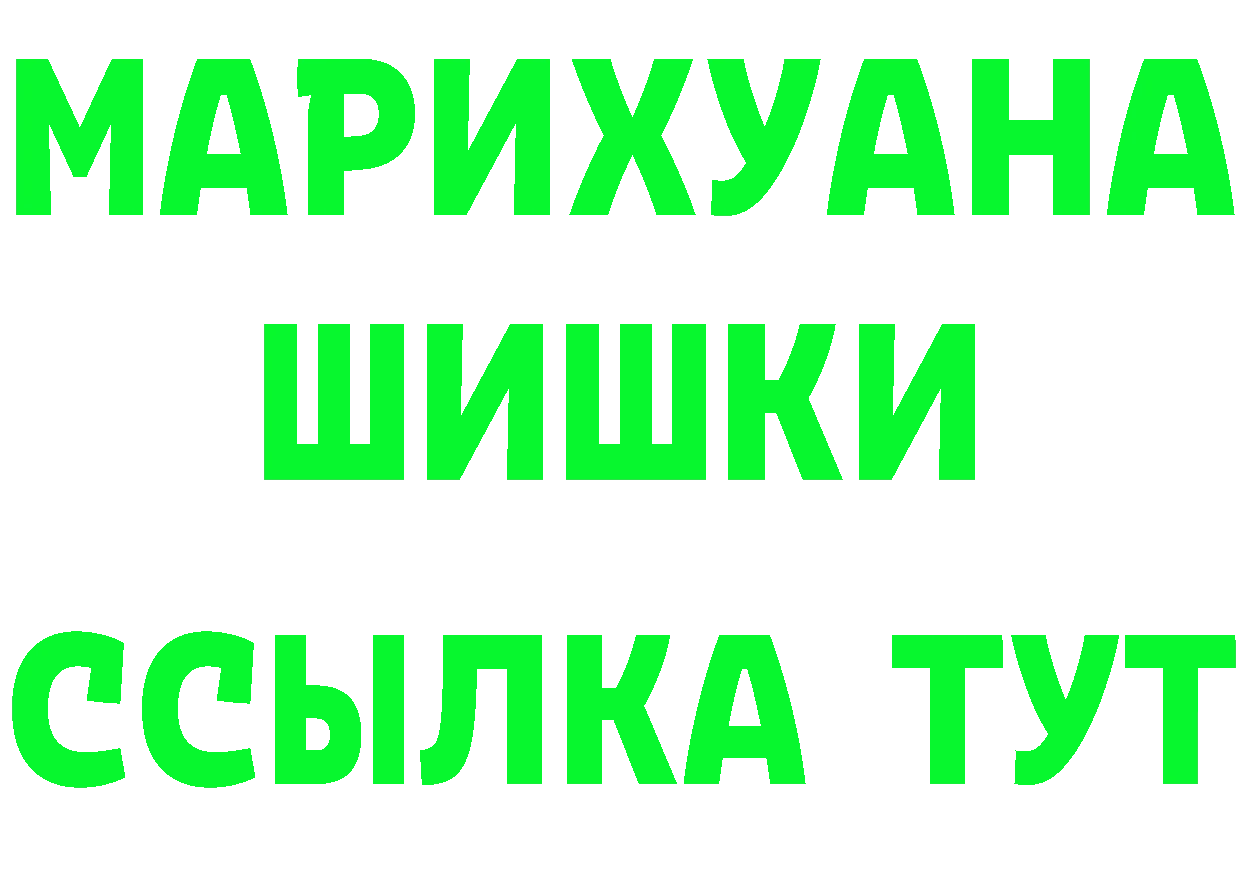 Продажа наркотиков shop состав Котельнич