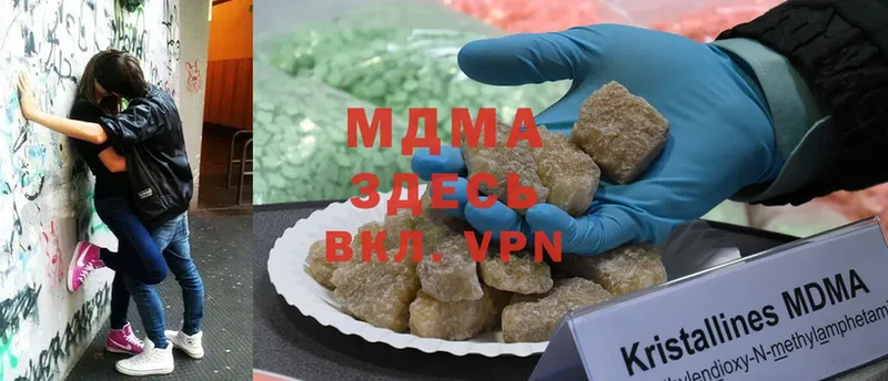 это как зайти  Котельнич  MDMA crystal 